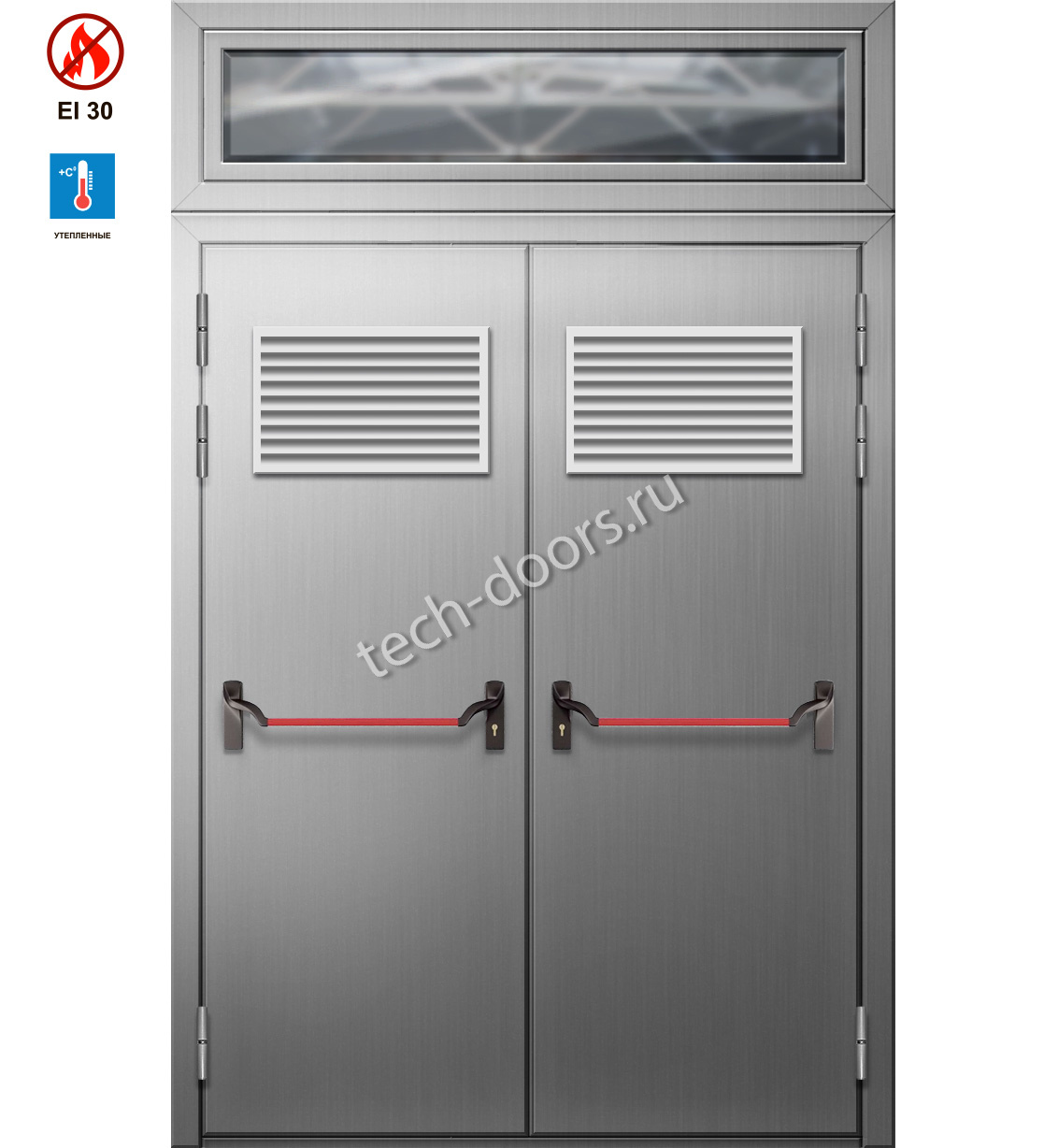 Дверь двупольная противопожарная EIW-30 стальная 1350х2050
